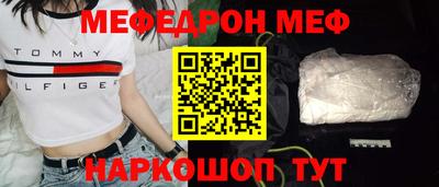первитин Гагарин
