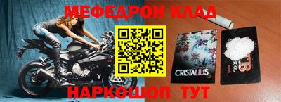 таблы Гай