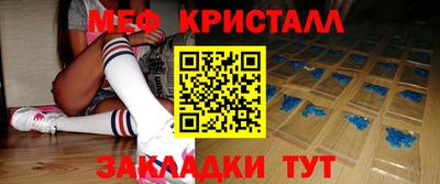 таблы Гай
