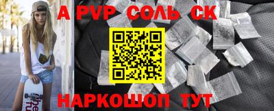 первитин Гагарин