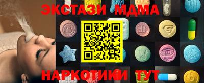 таблы Гай