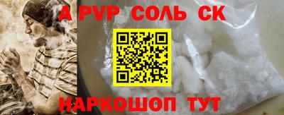 первитин Гагарин