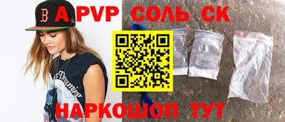 трава Гатчина
