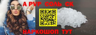 трава Гатчина