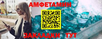 первитин Гагарин