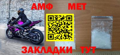 таблы Гай