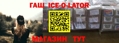 таблы Гай