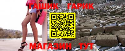 таблы Гай