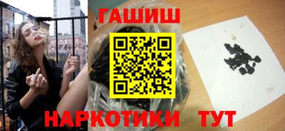 таблы Гай