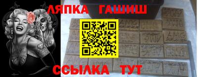 таблы Гай