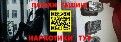 таблы Гай