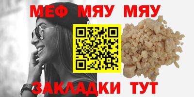 первитин Гагарин
