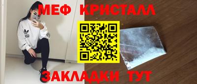 первитин Гагарин