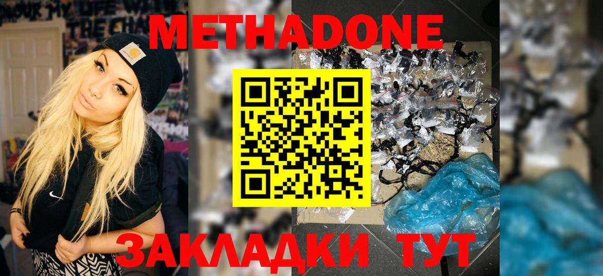 Красный Сулин  МЕГА   Вход с VPN  Метадон кристалл 