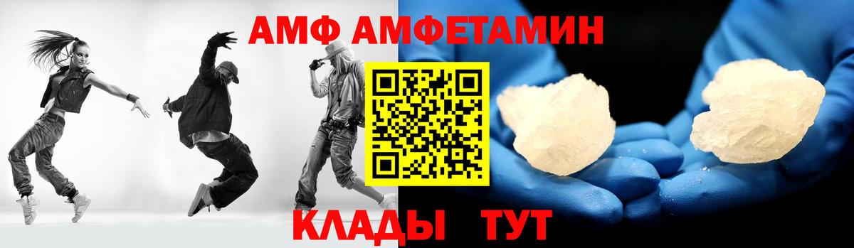 Первитин винт Красный Сулин