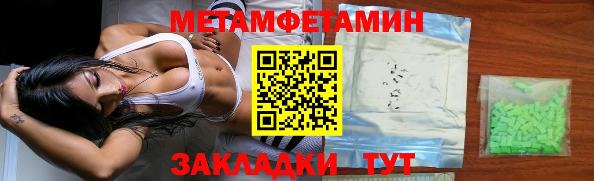 Красный Сулин  Метамфетамин кристалл  Вход с VPN 