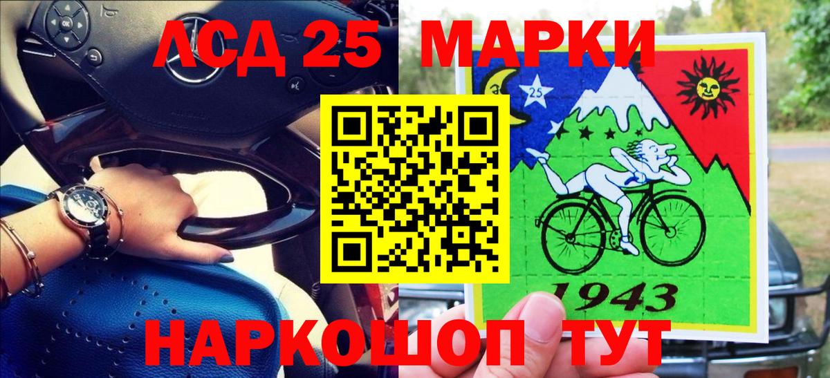 Марки N-bome 1500мкг  Вход с VPN  магазин продажи   Красный Сулин  Марки 25I-NBOMe 