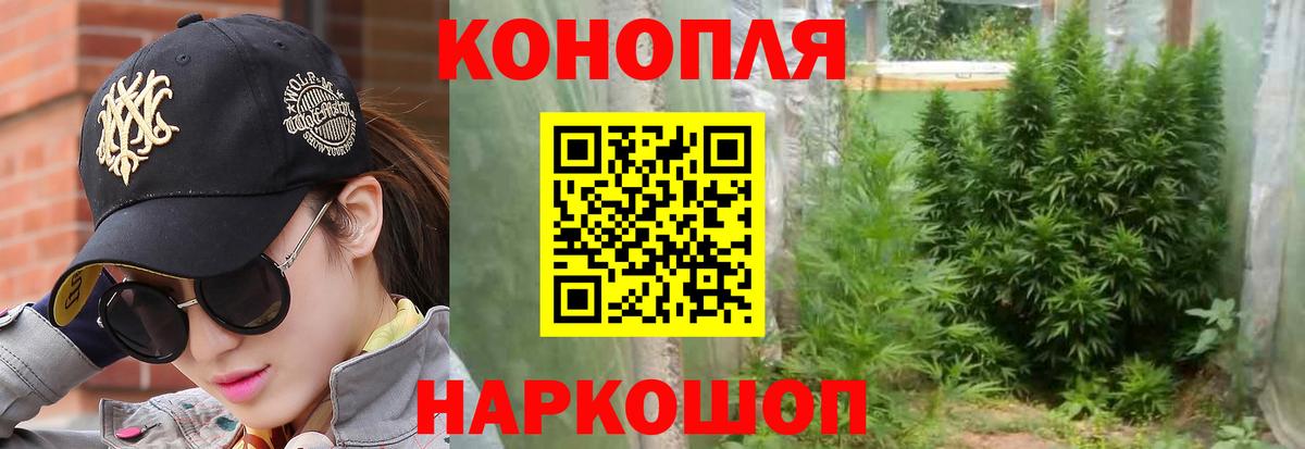 Конопля AK-47  Марихуана Bruce Banner  Красный Сулин  Вход с VPN  Бошки Шишки OG Kush  Канабис LSD WEED 